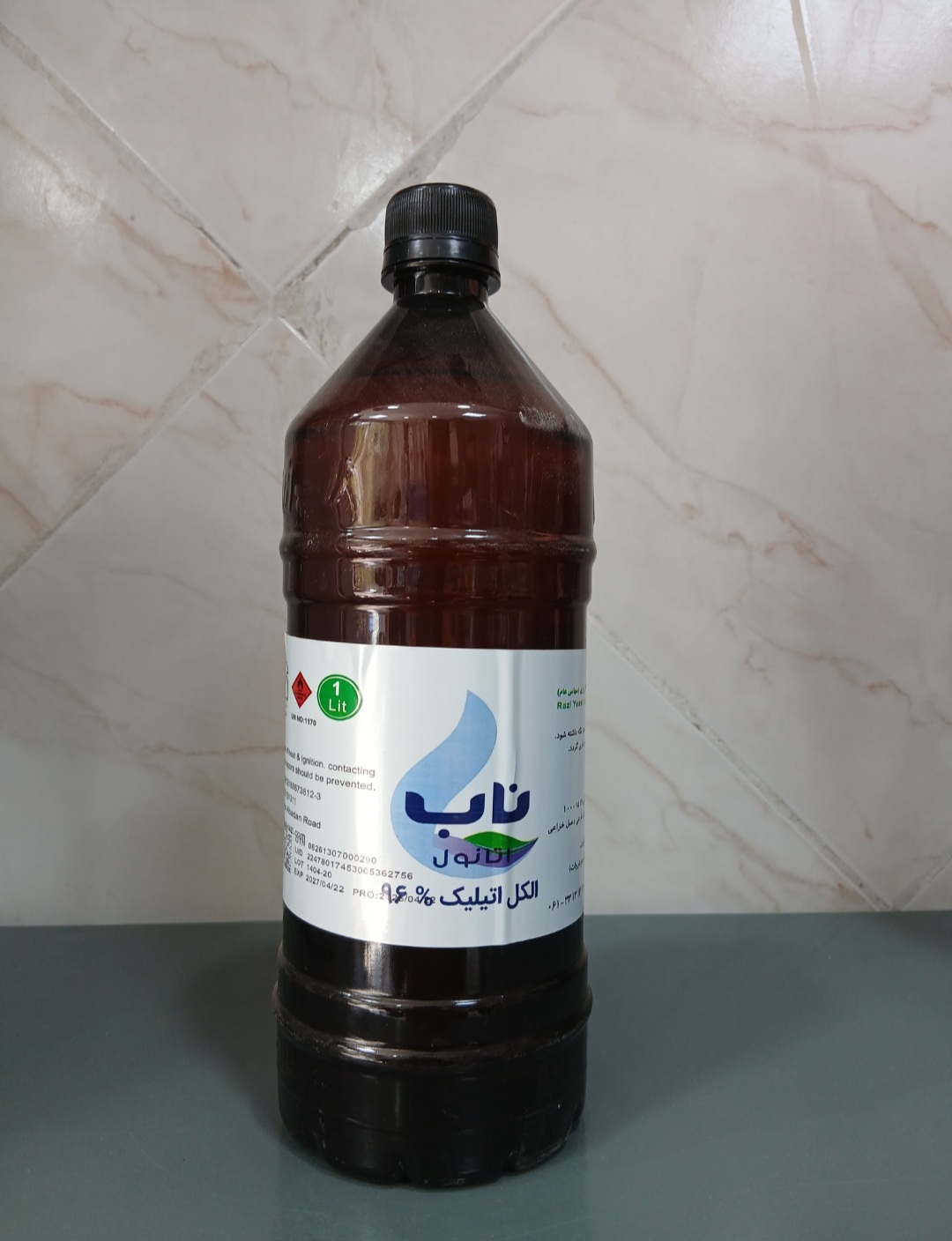 الکل 96 درصد برند ناب
