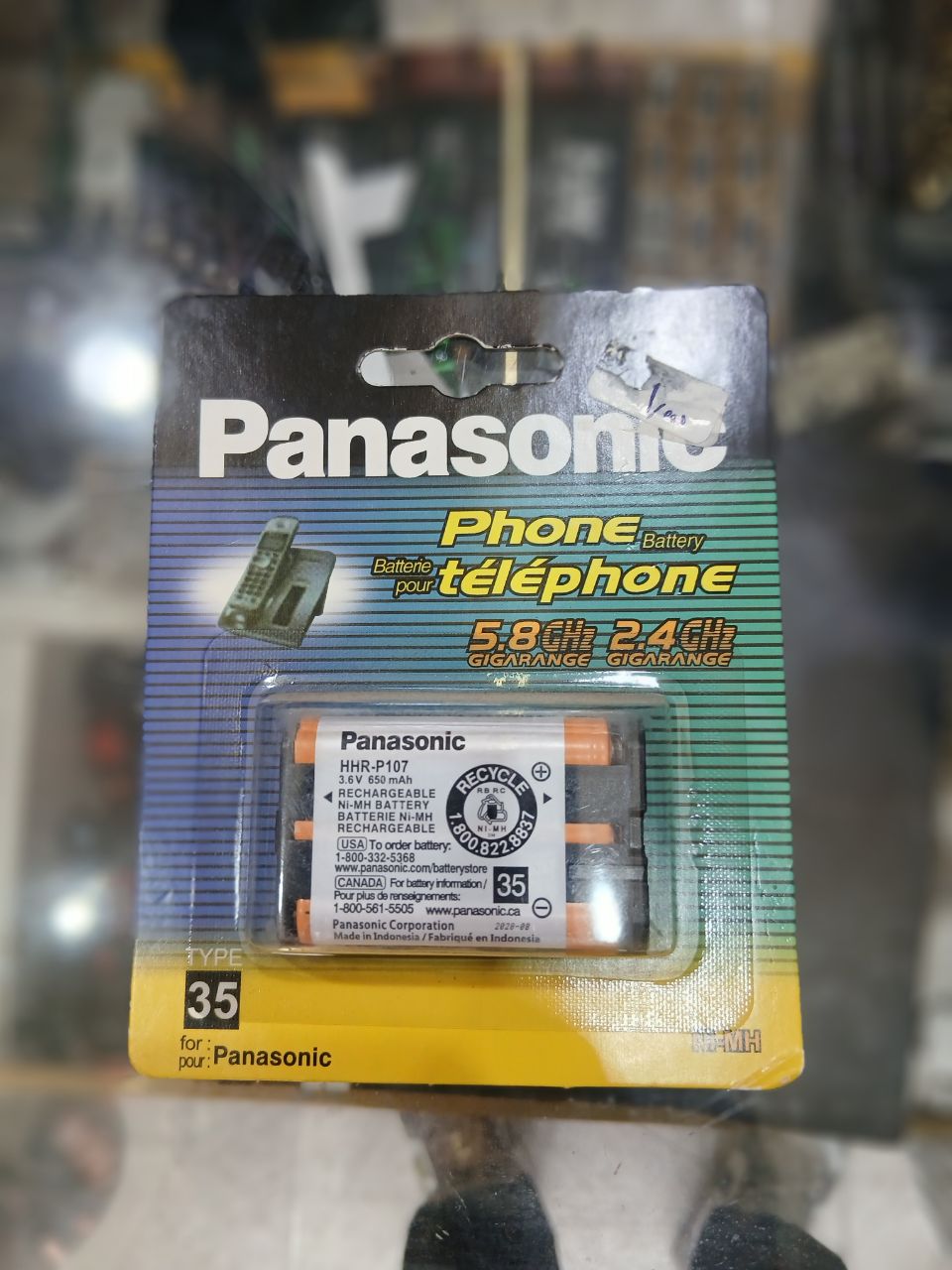 باتری شارژی تلفن پاناسونیک Panasonic HHR-p104