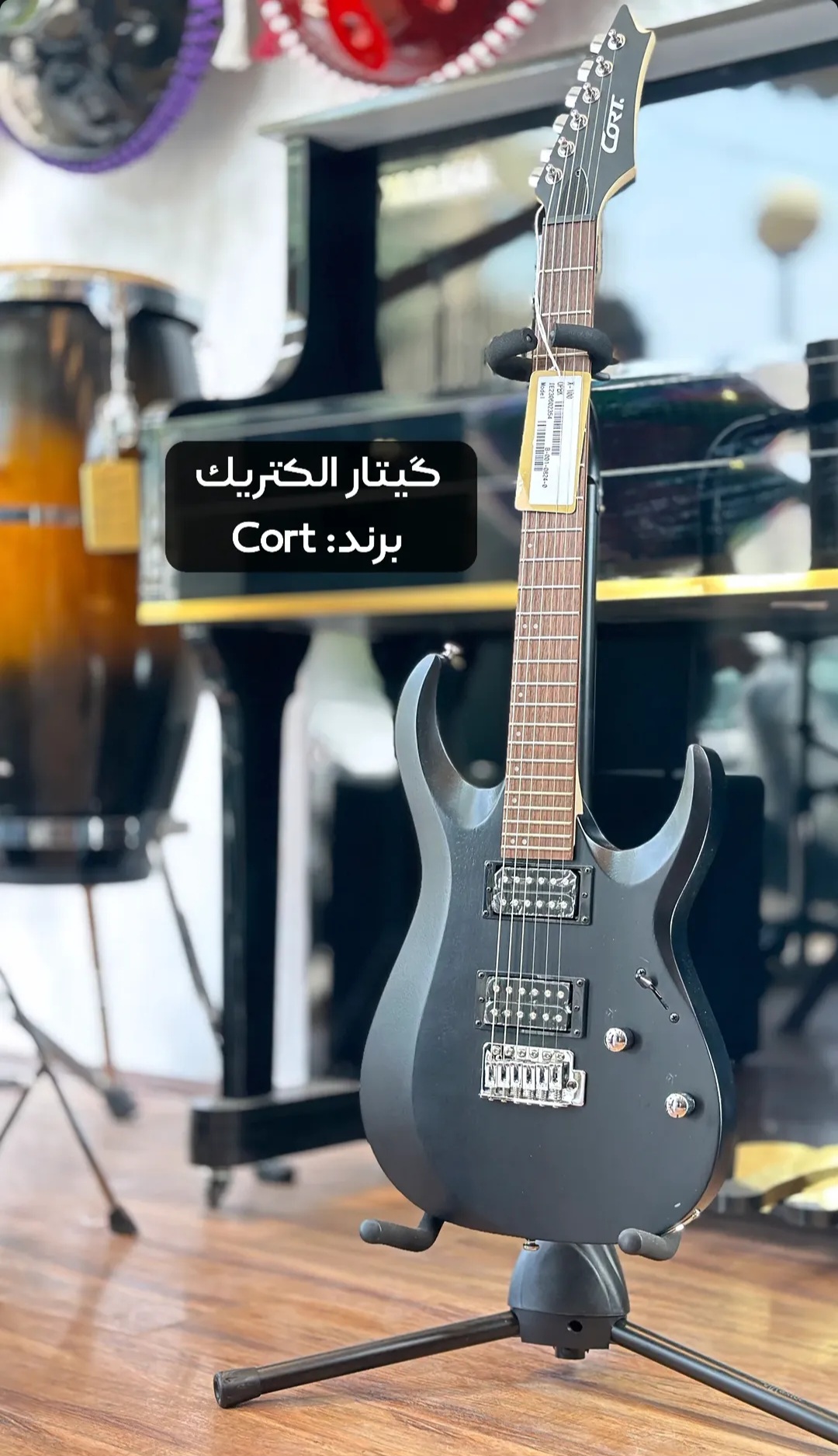 گیتار الکتریکCort
