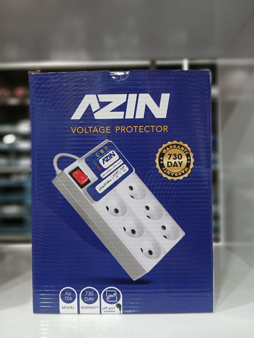 محافظ ولتاژ برق 6 خانه لوازم برقی آذین Azin AP706 با کابل سه متری
