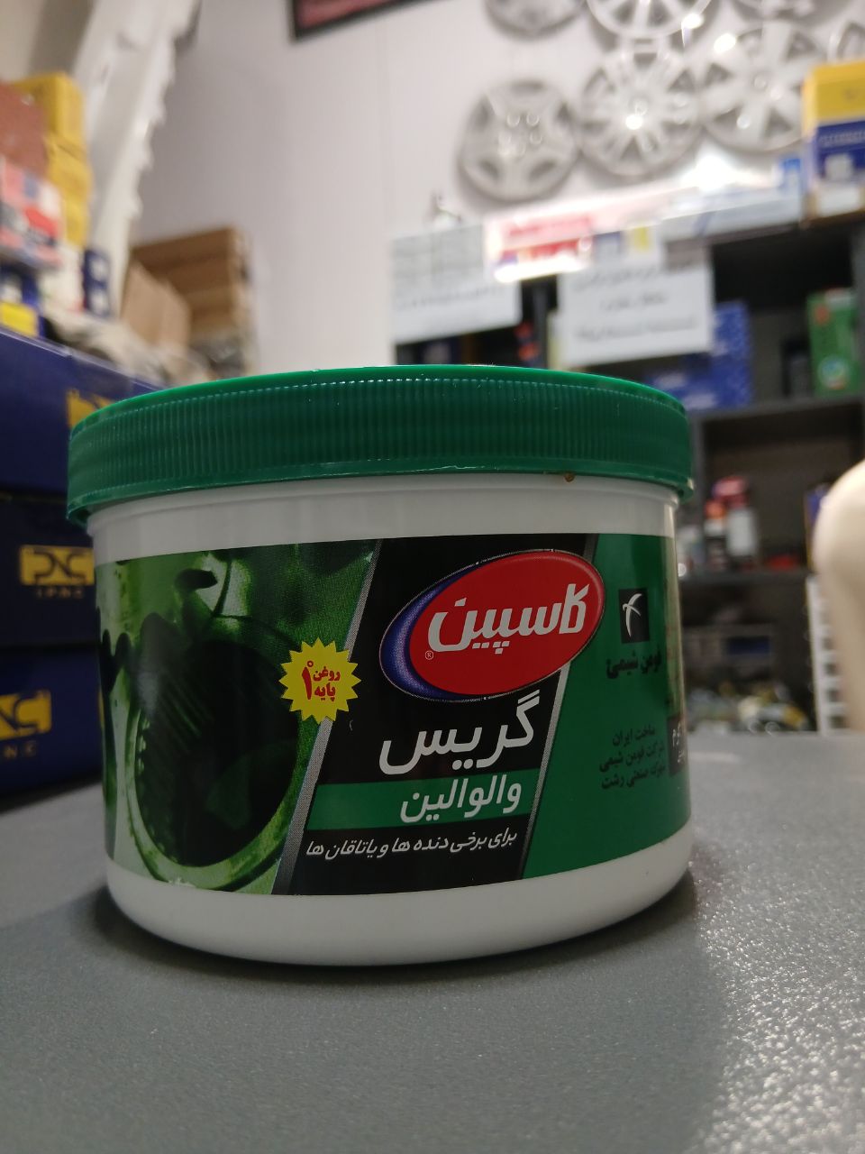 گریس  والوالین