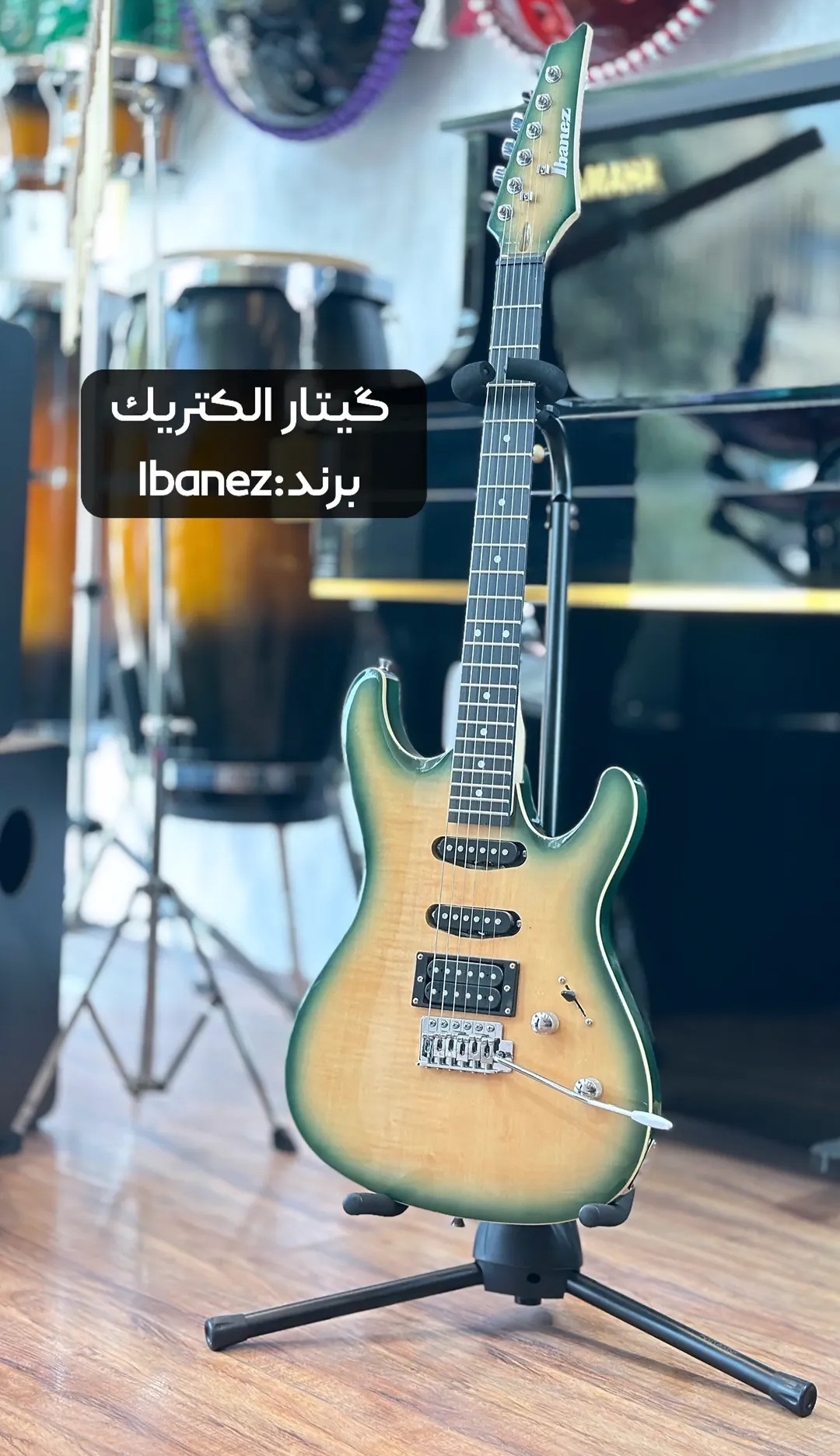گیتار الکتریک