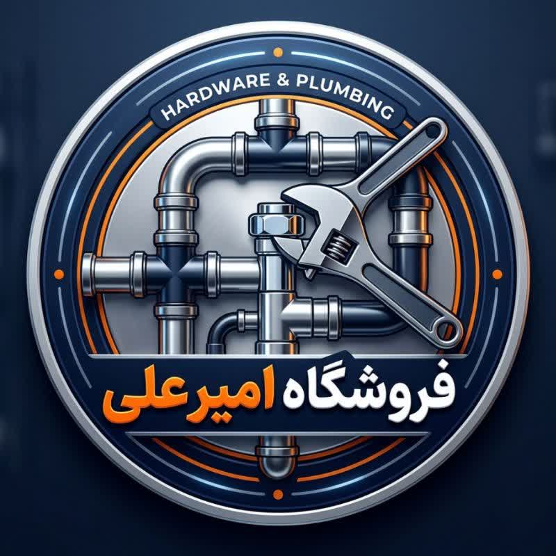 ابزار یراق امیرعلی