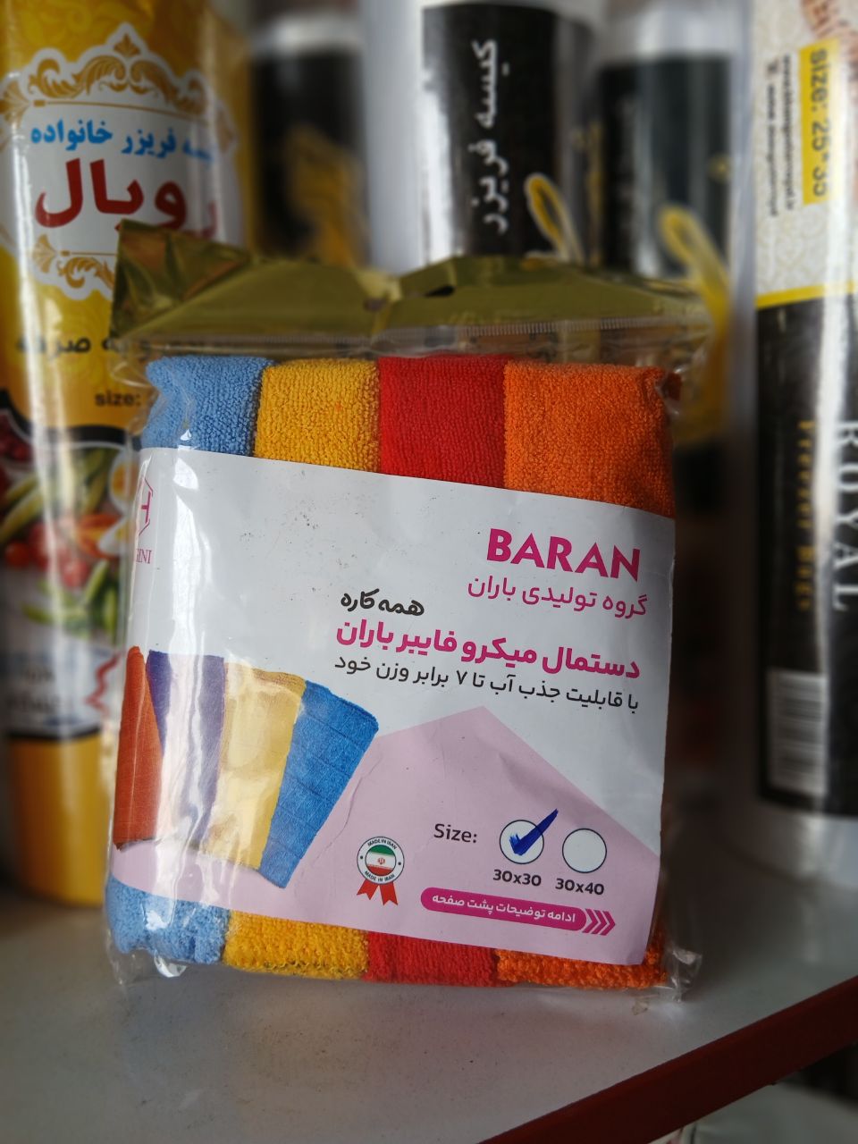 دستمال میکرو فایبر باران