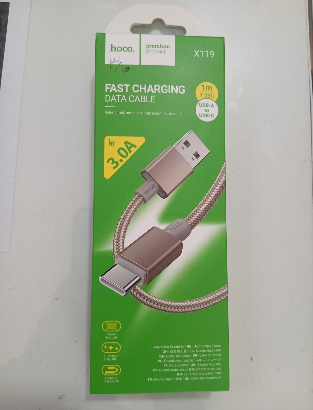 کابل شارژ هوکو X119