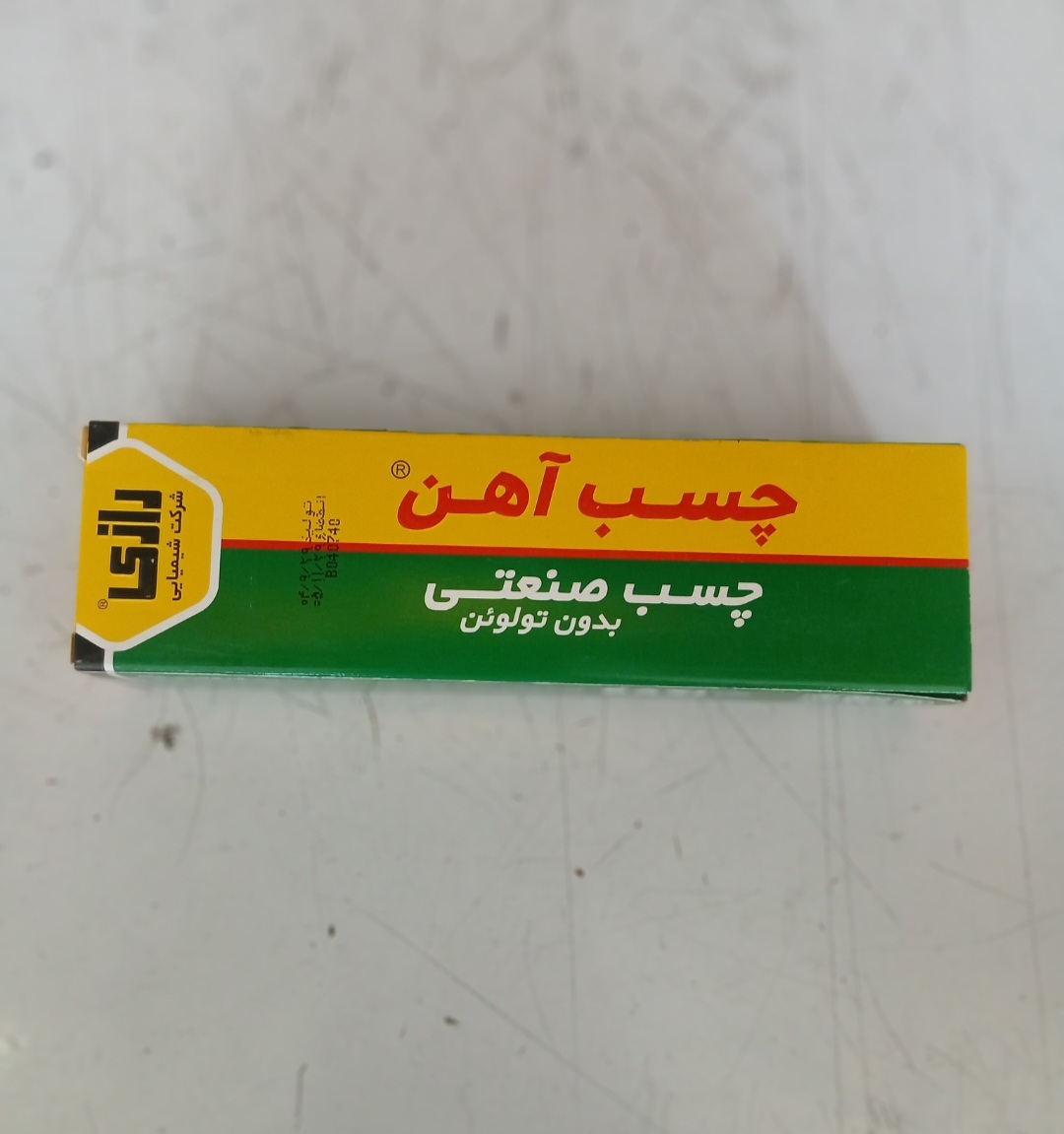 چسب آهن رازی 100 میلی‌لیتر(گرم)
