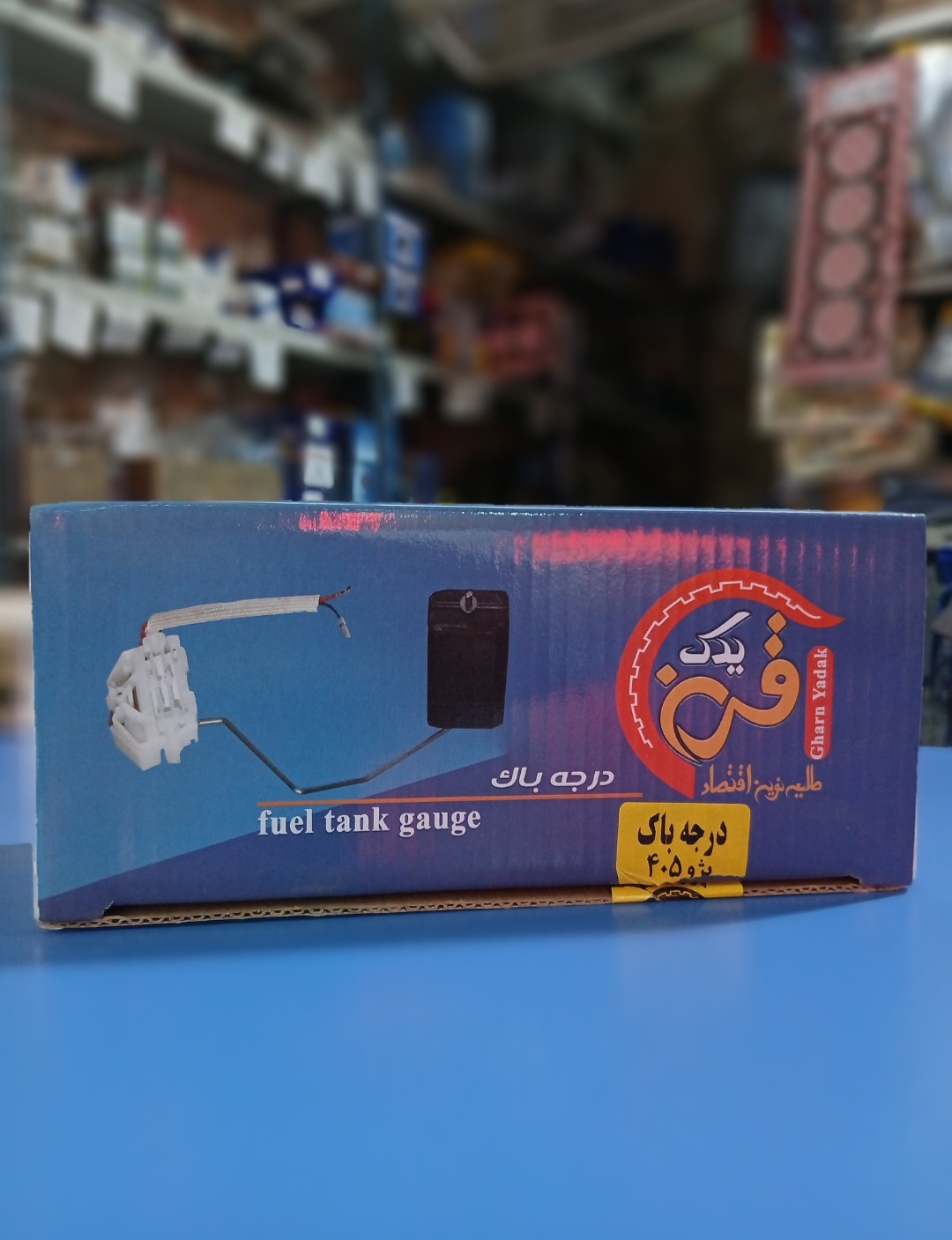 درجه باک خوردو 405