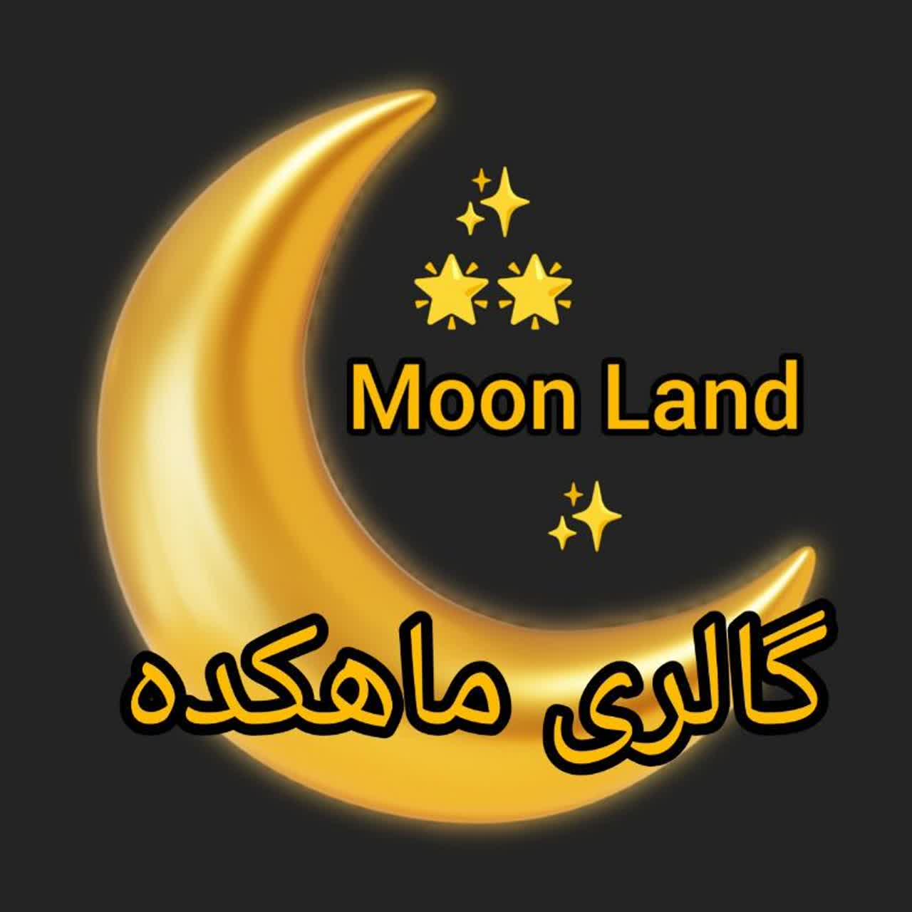 گالری ماهکده