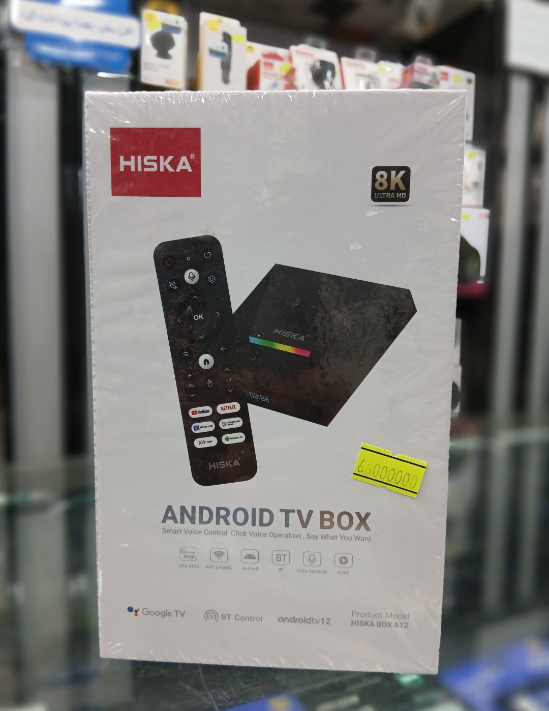 اندروید باکس هیسکا مدل HISKA BOX A12 با سیستم عامل 12 Android TV ، رم 2 گیگابایت و حافظه داخلی 16 گیگابایت پشتیبانی از رزولوشن 8 پردازنده چهار هسته ای AllWinner H618 و پورتهای HDMI USB و LAN