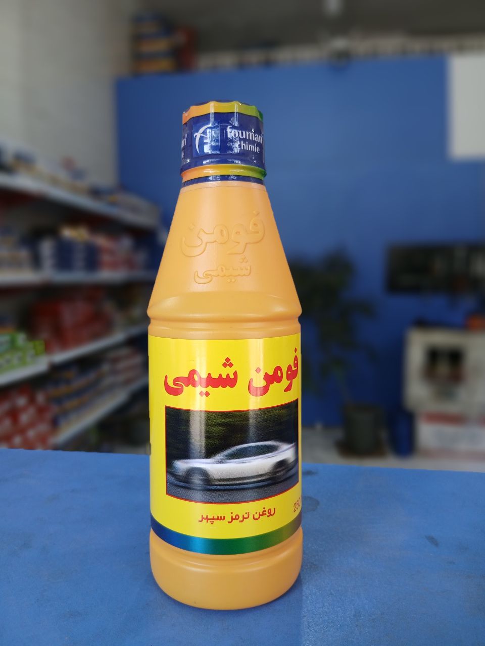 روغن ترمز زرد