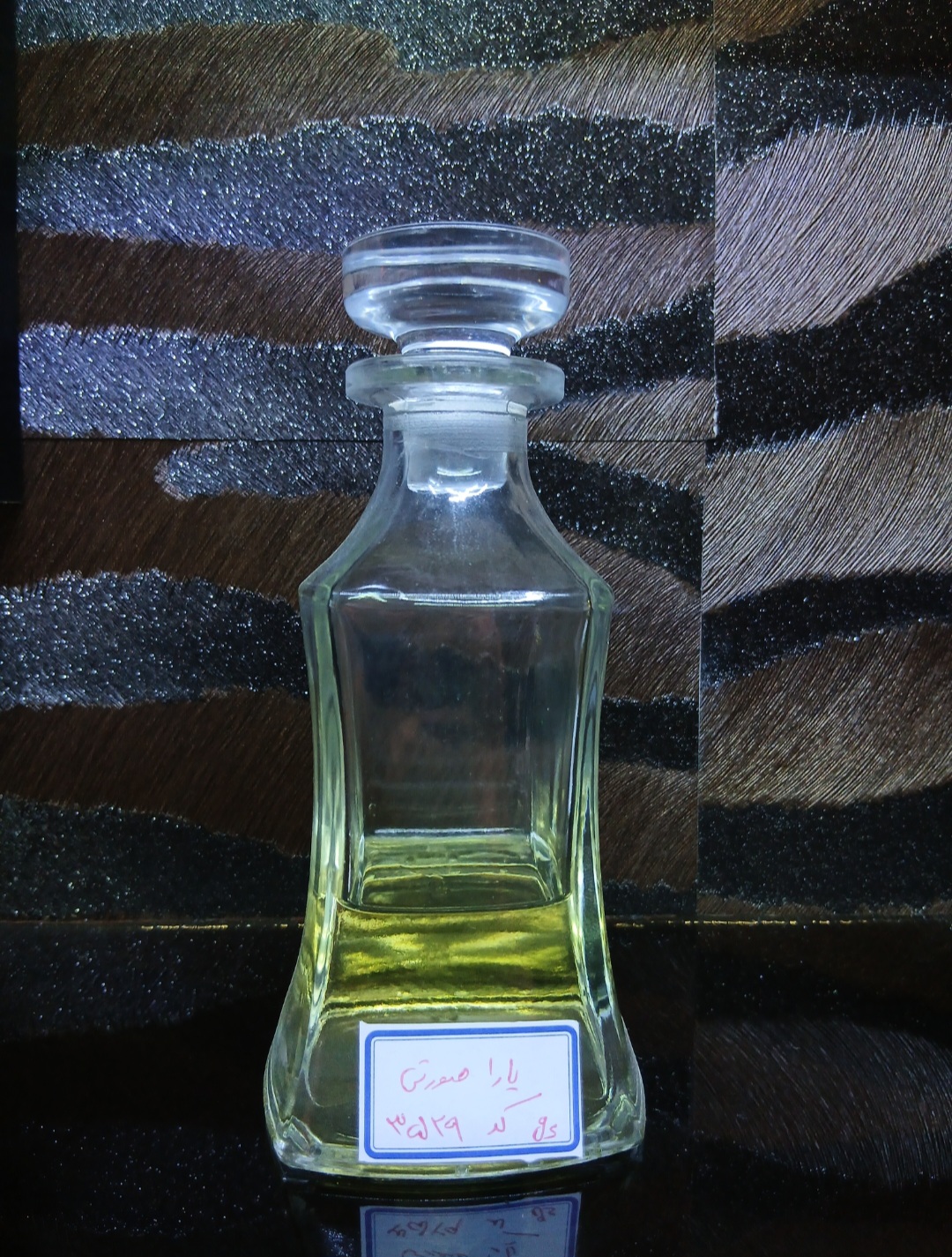 عطر یارا صورتی