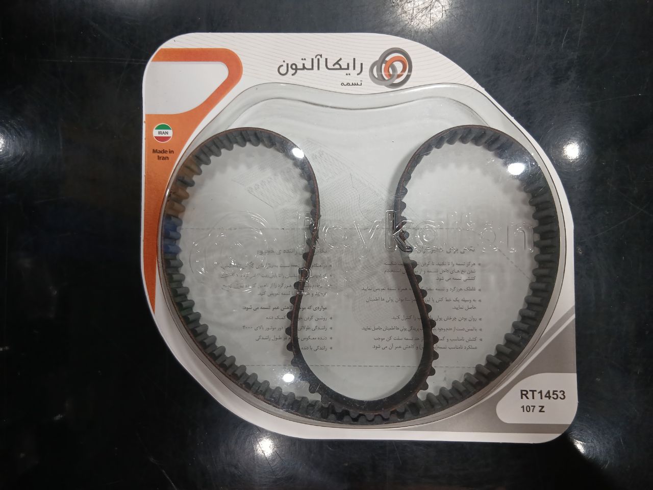 تسمه مدل 107 Z