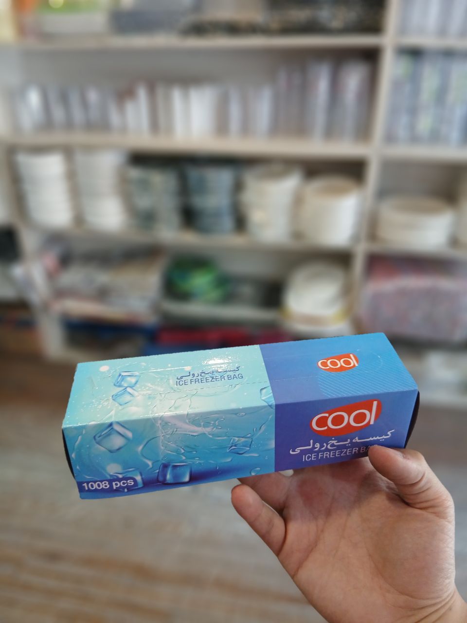 کیسه یخ رولی