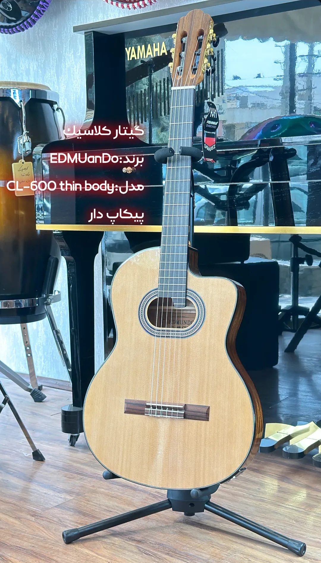 گیتار کلاسیک برند EDMano CL-600 thin body پیکاپ دار