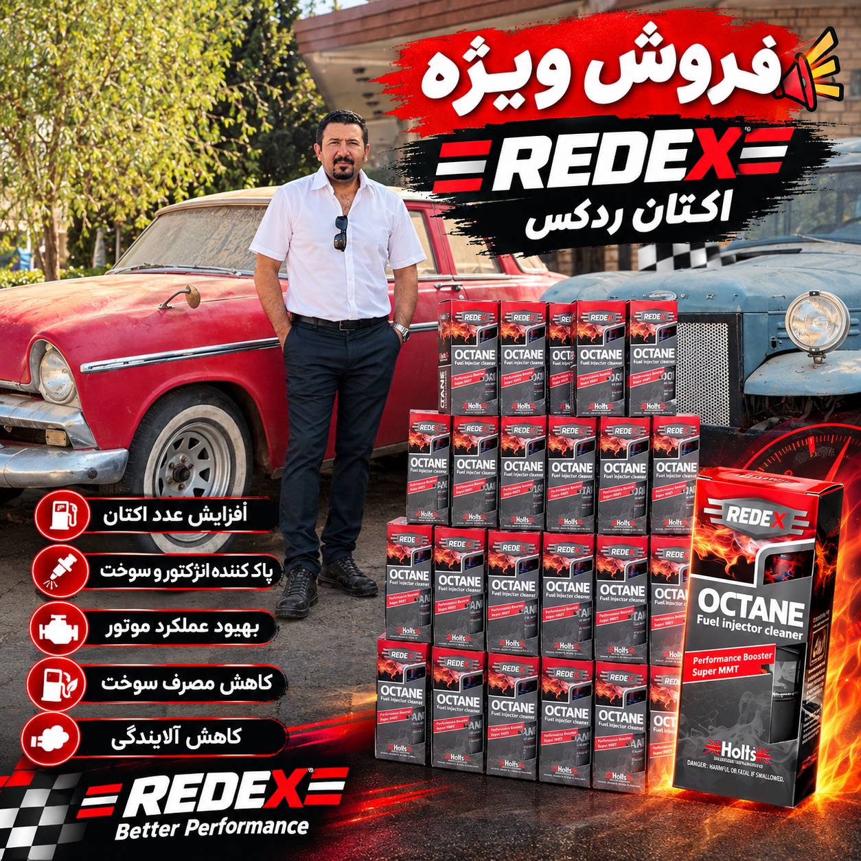 اکتان بنزین