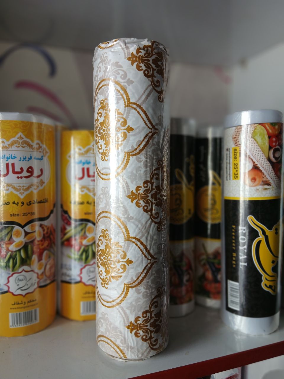 سفره یکبار مصرف رویال 1 کیلویی طلایی