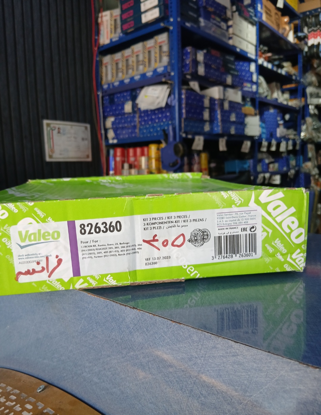 کیت کلاچ والئو Valeo مدل 826360