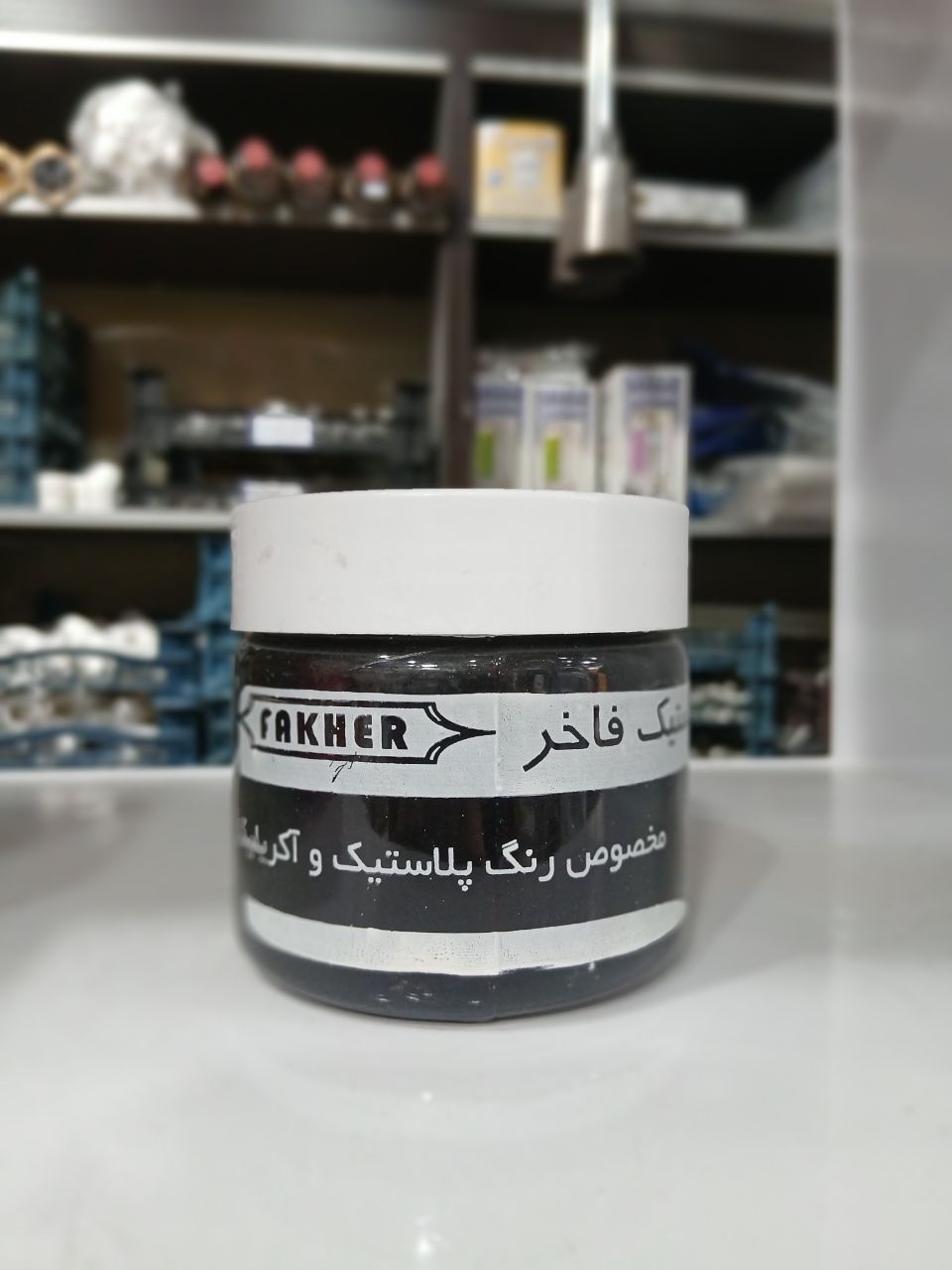 مادر رنگ مشکی دومنظوره فاخر حجم 300 گرم
