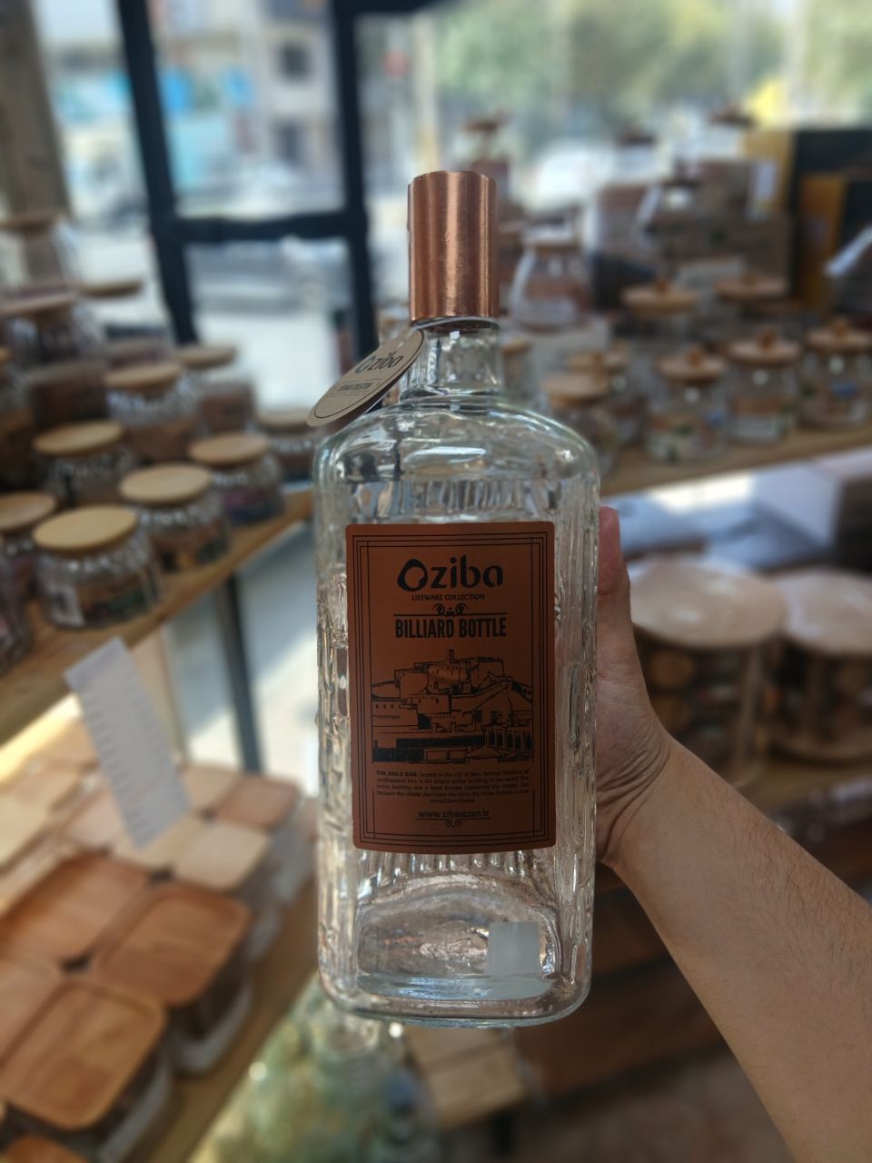 بانکه مدل Oziba