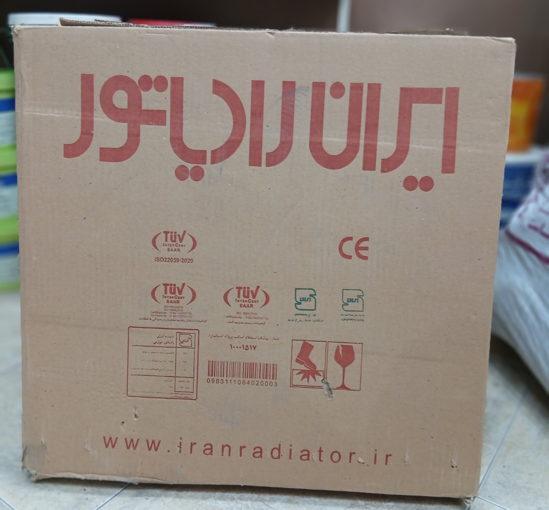 رادیاتور پره ای ایران رادیاتور مدل Maxi500 ظرفیت 135 کیلوکالری