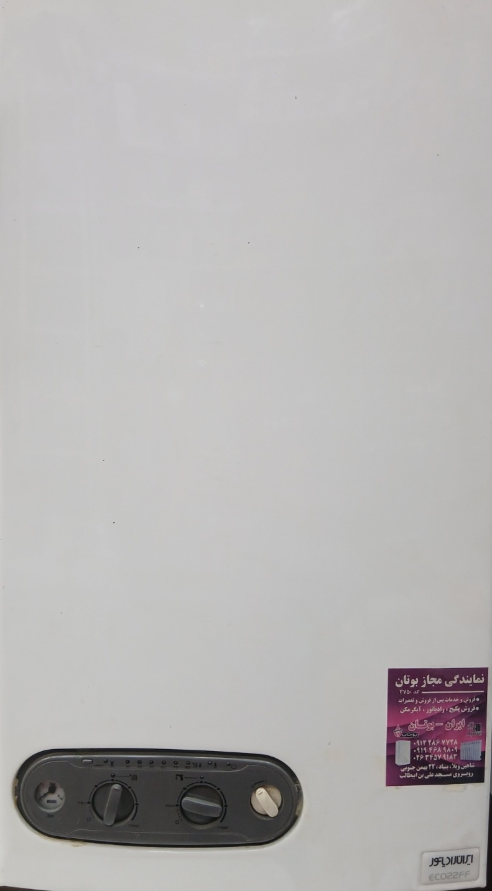 پکیج شوفاژ دیواری ایران رادیاتور 24000 مدل ECO24FF-PL