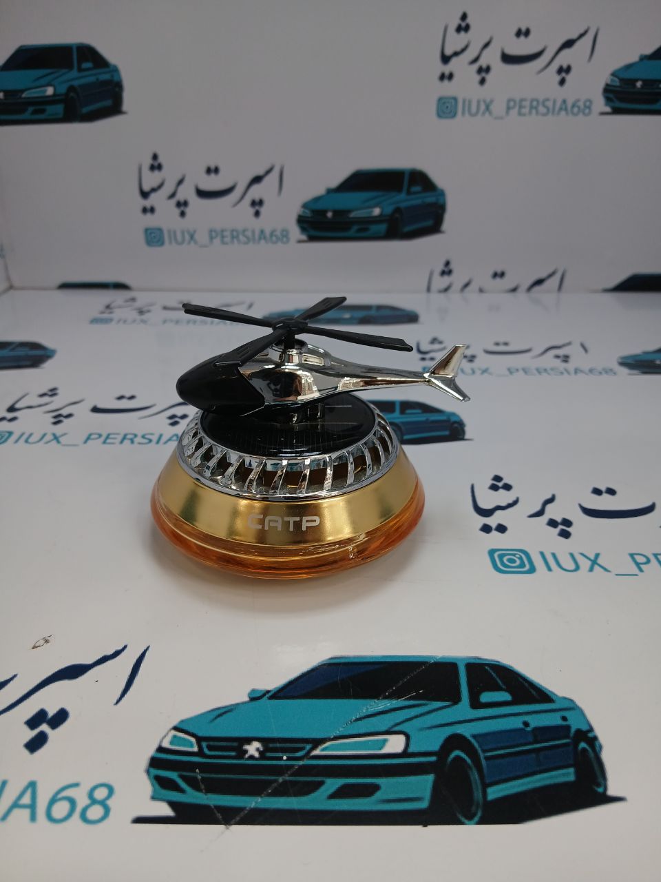 خوشبوکننده خودرو طرح هلیکوپتر طلایی