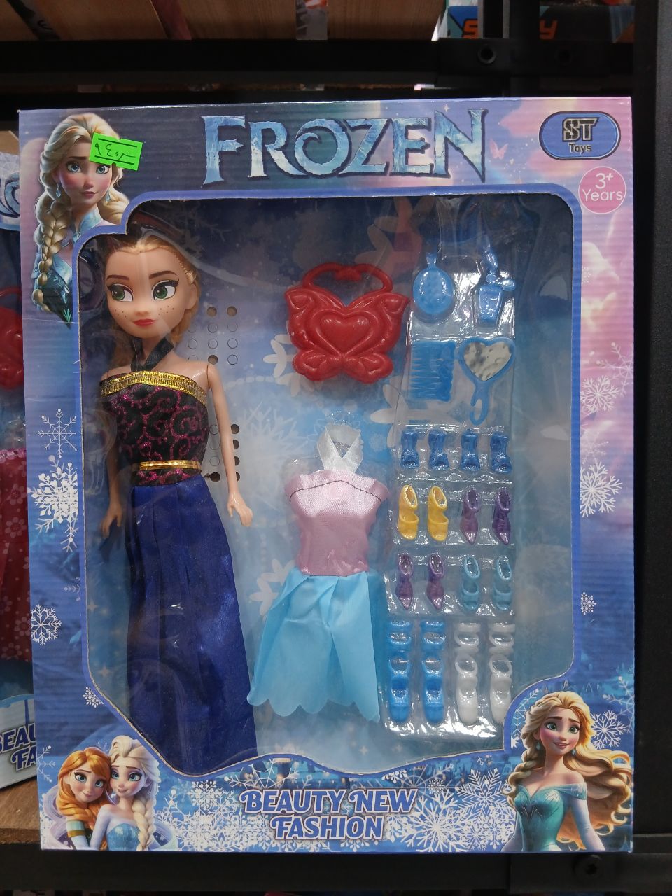 عروسک السا مدل Frozen با لباس و لوازم جانبی