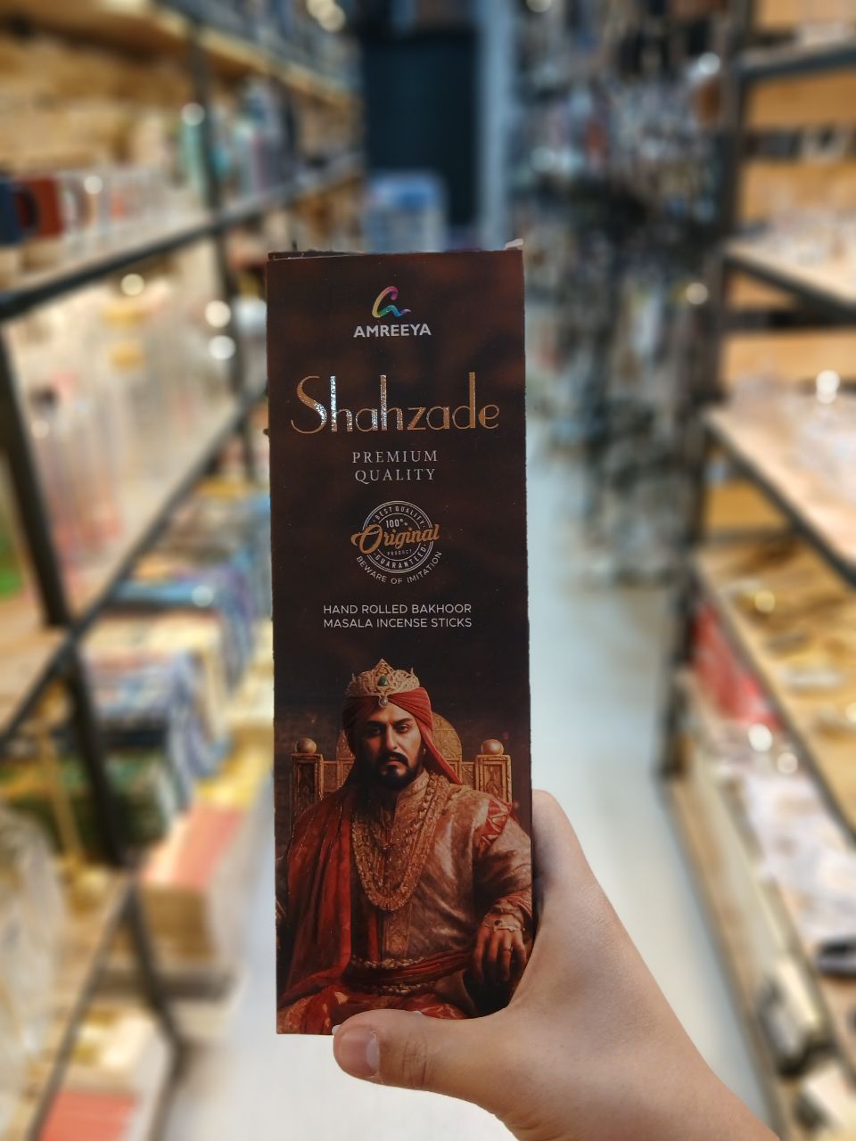 مجموعه عود امریا Shahzade