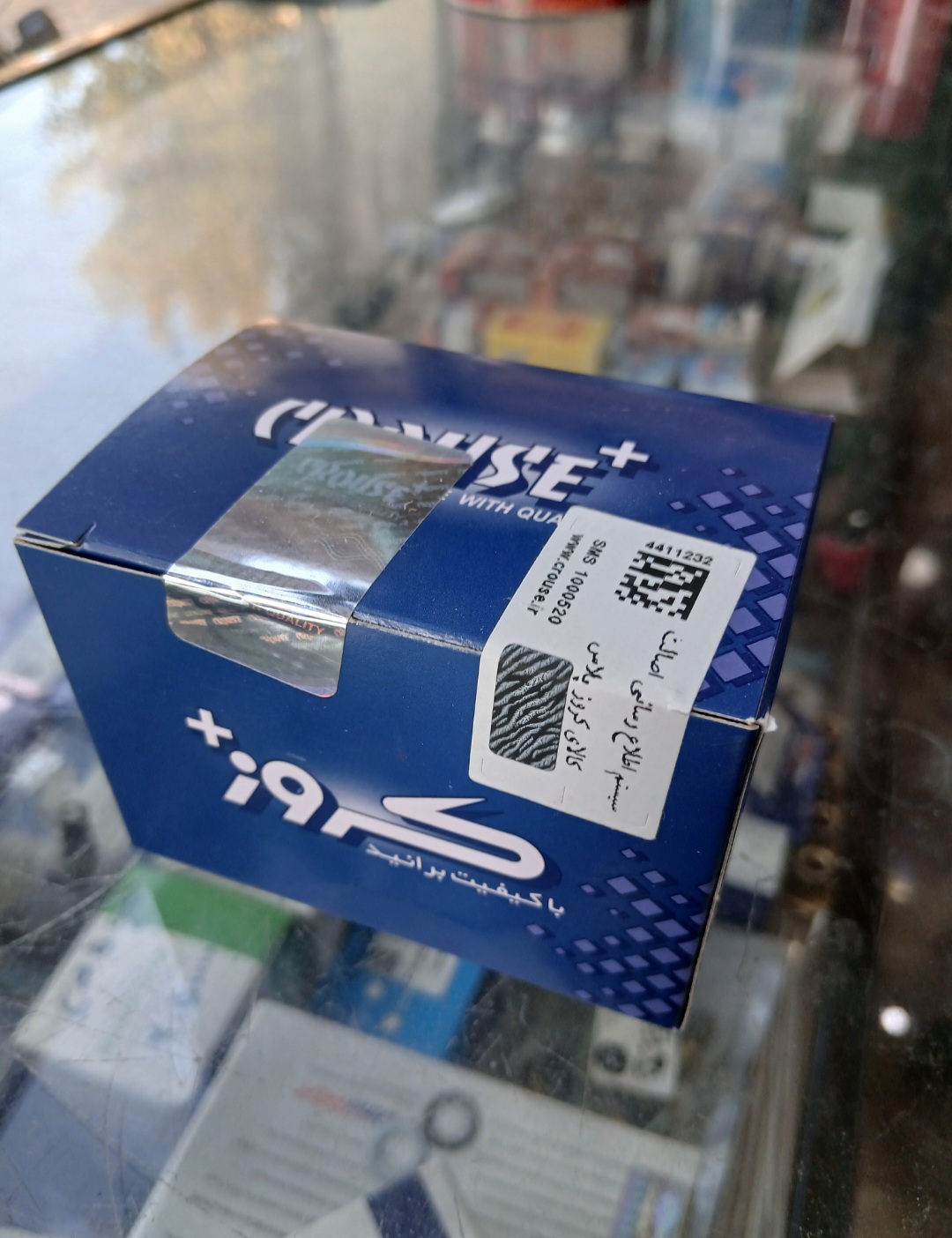 استپر پراید،سمند EF7 و 206 تیپ 5 کروز