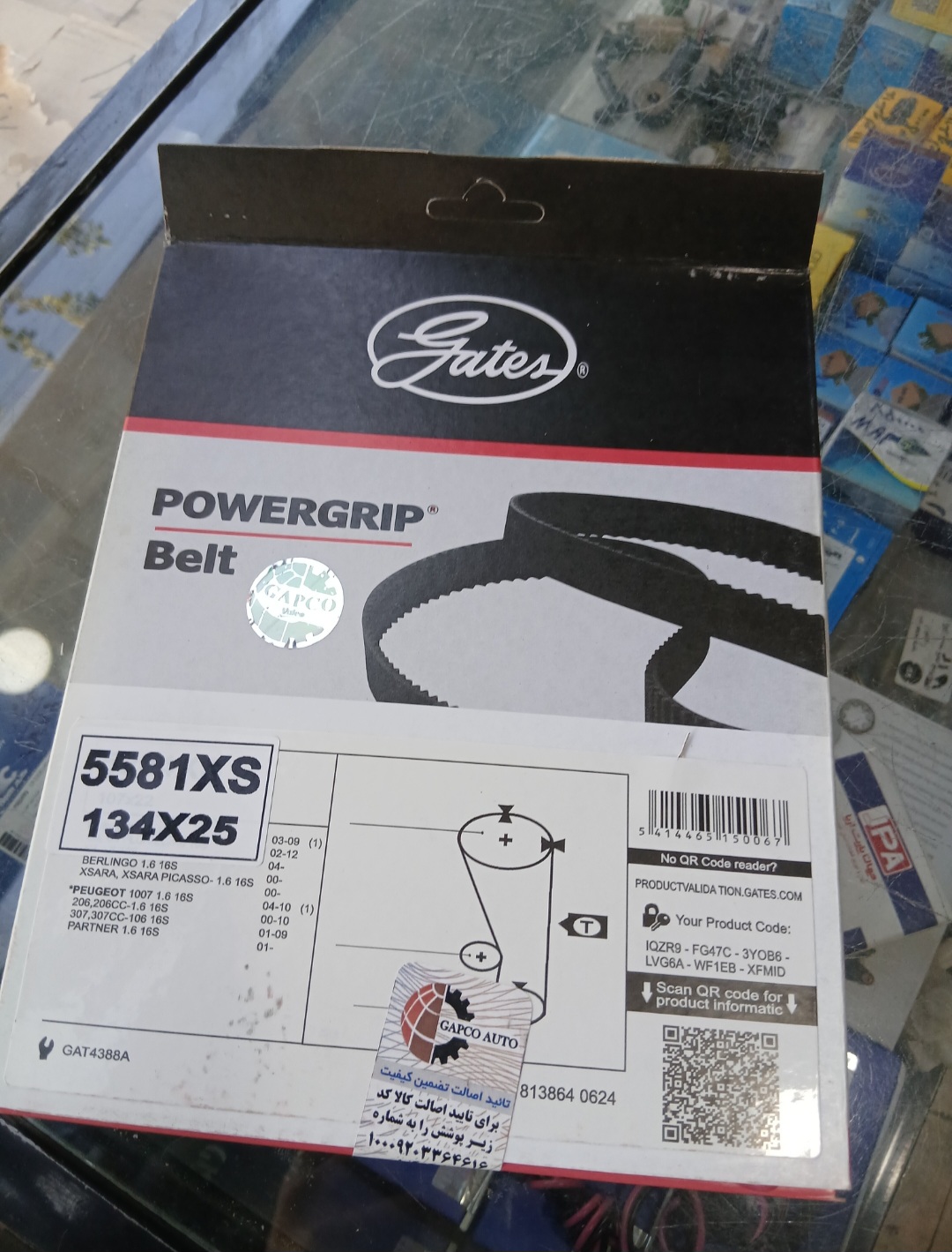 تسمه تایم پاور گریپ مدل 5581Xs