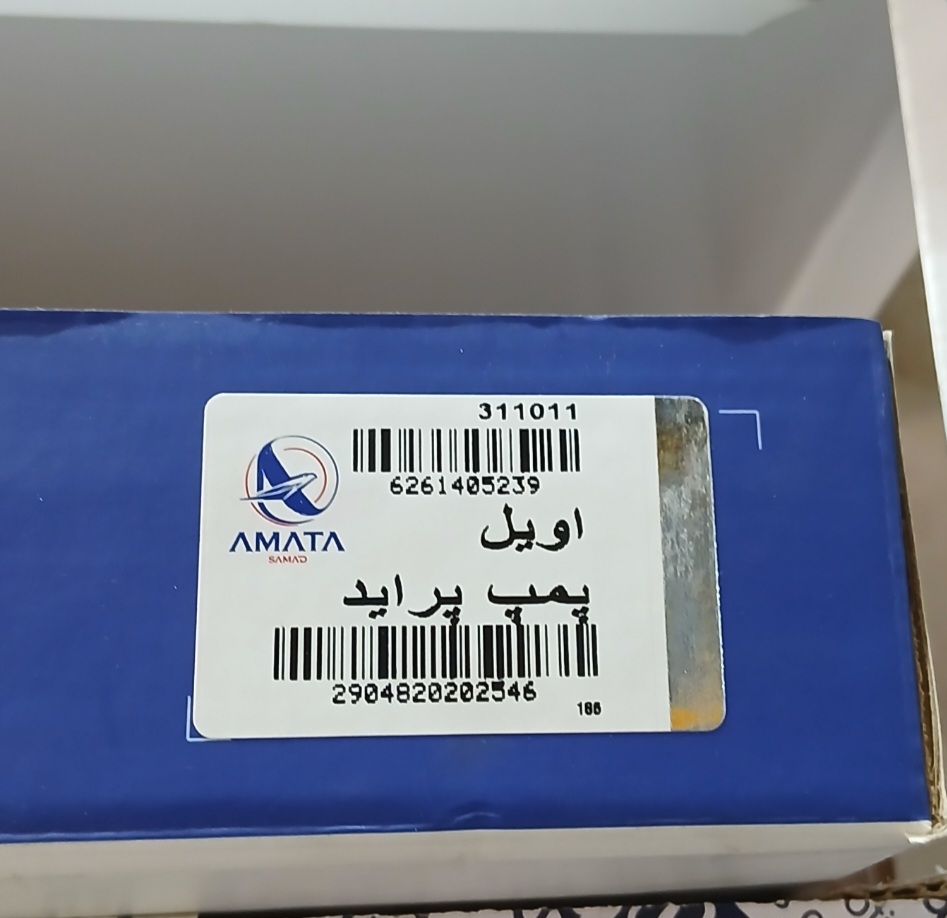 اویل پمپ پراید