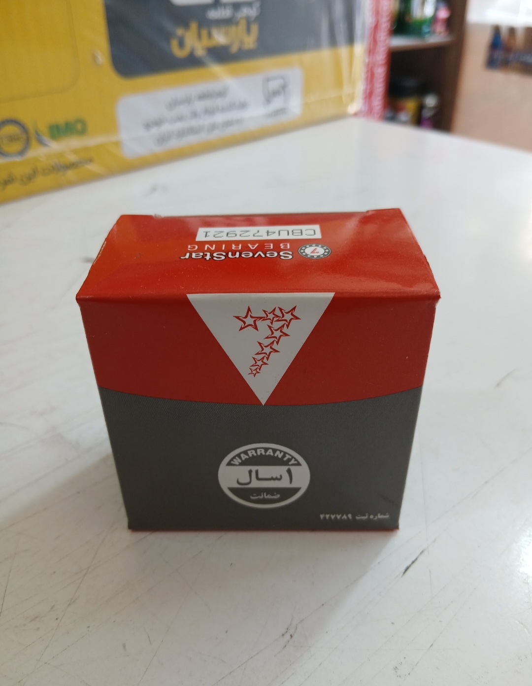 بلبرینگ کلاج پژو