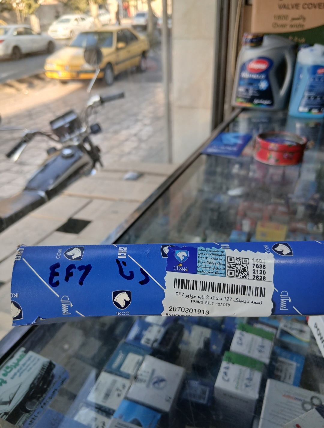 تسمه تایمینگ 127 دندانه 3 لایه موتور EF7