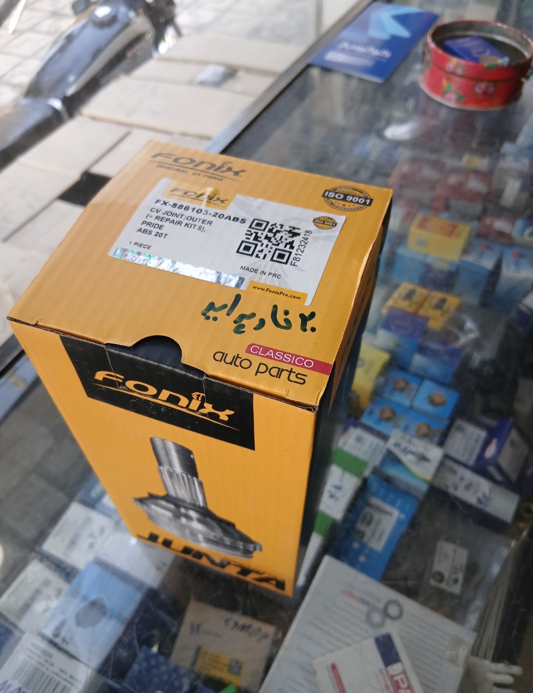 سر پلوس پراید فنیکس