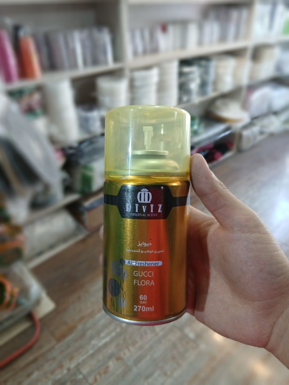 اسپری خوشبو کننده هوا GUCCI FLORA