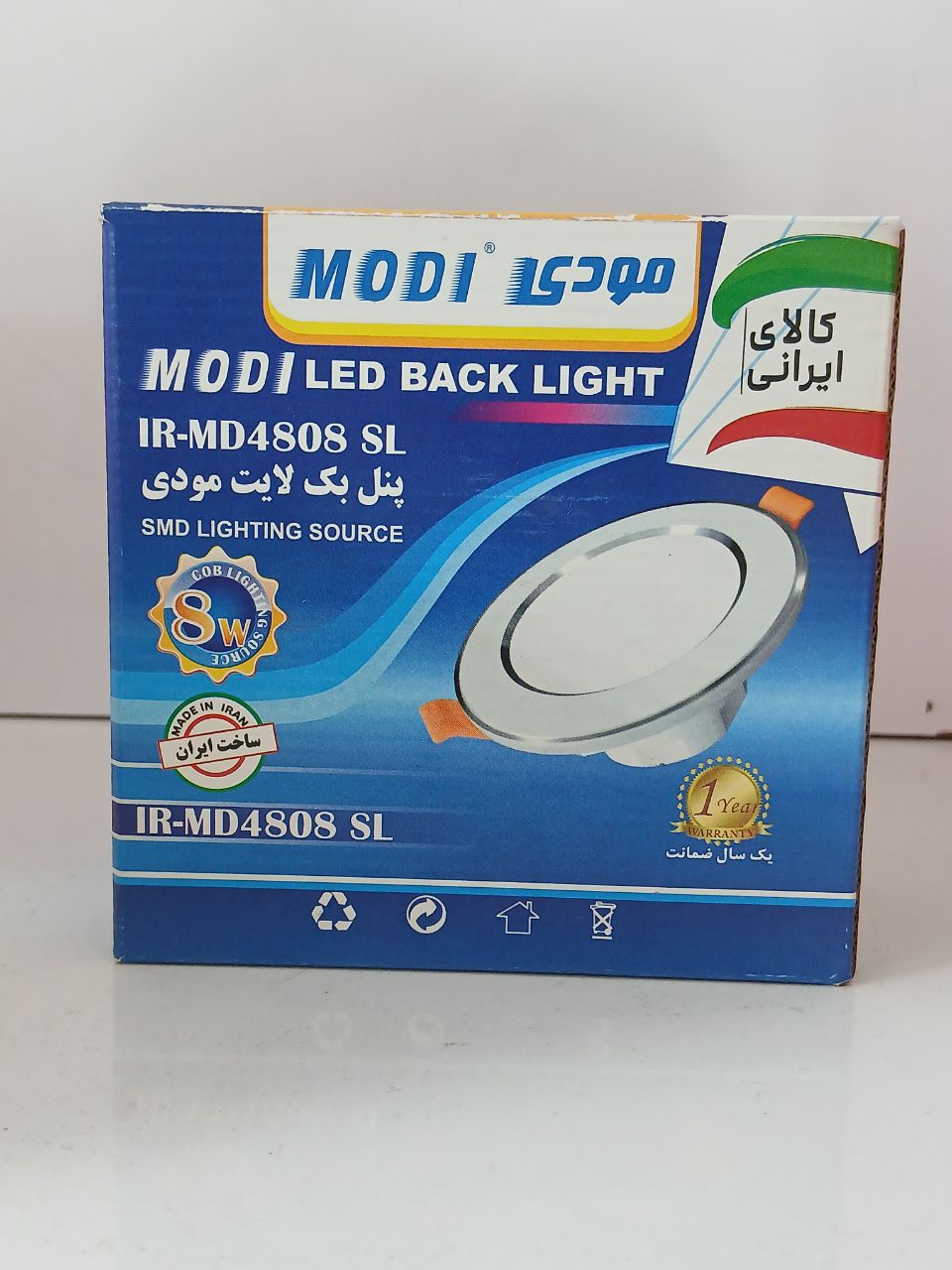 پنل هالوژن بک لایت مودی 8 وات 3 حالته