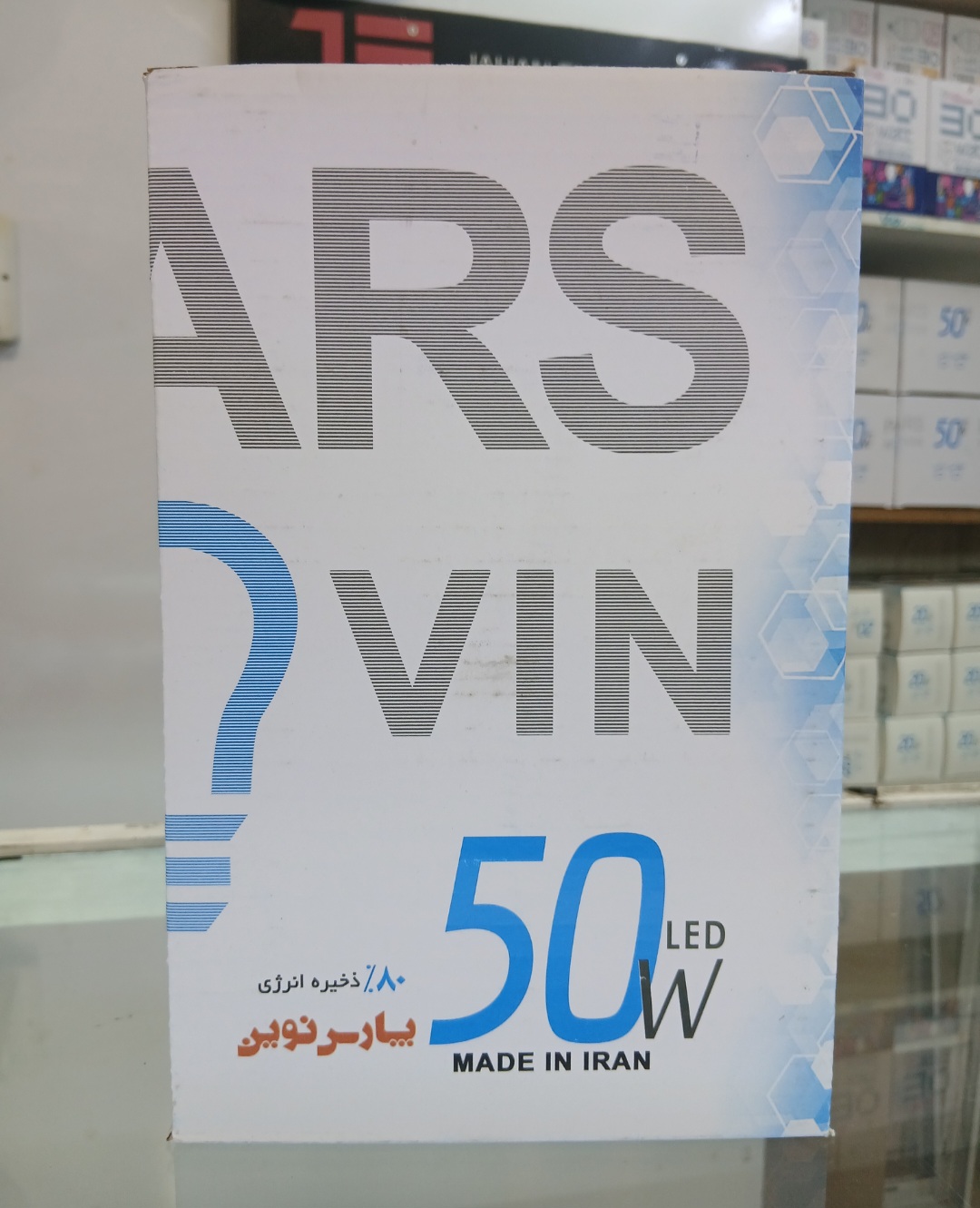 لامپ ال ای دی پارس اروند مدل لیان 50 وات استوانه ای