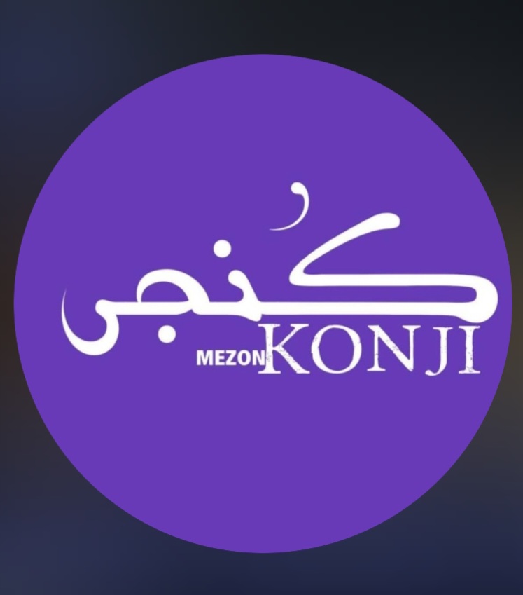 پوشاک کُنجی