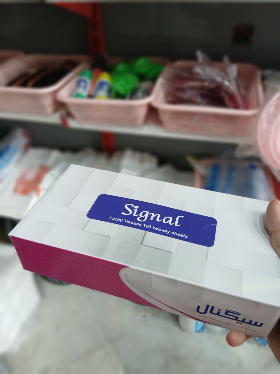 دستمال کاغذی 100 عددی سیگنال