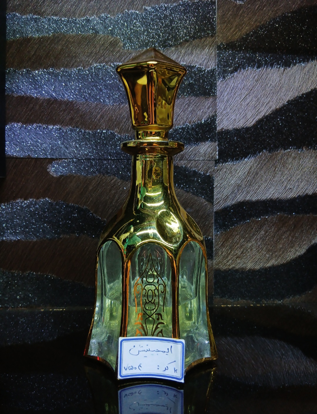 عطر ایمجینیشن