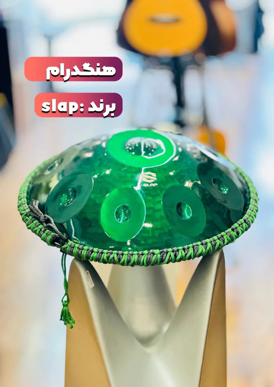 هنگدرام slap