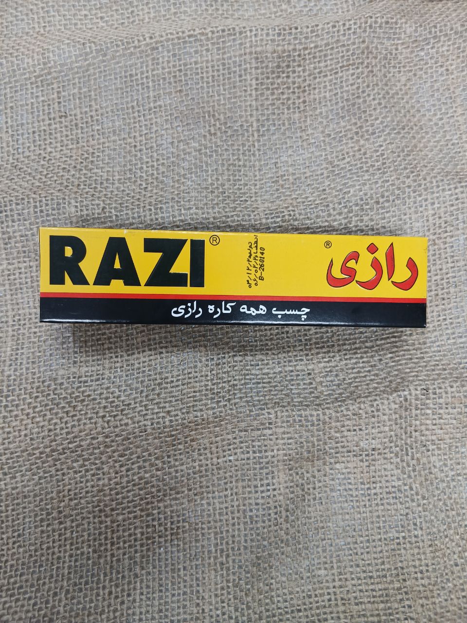چسب همه کاره