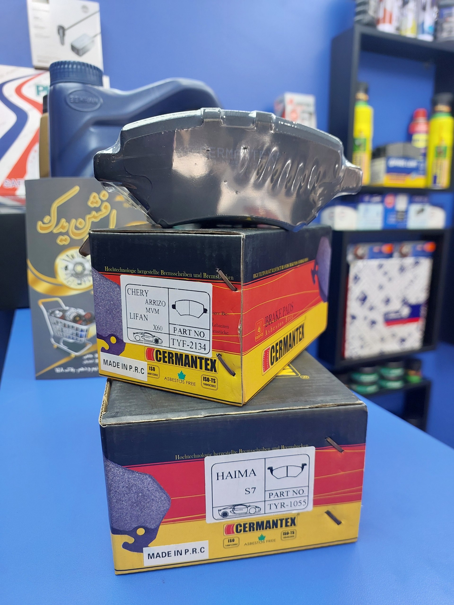 لنت خارجی ژرمن تکس اصل