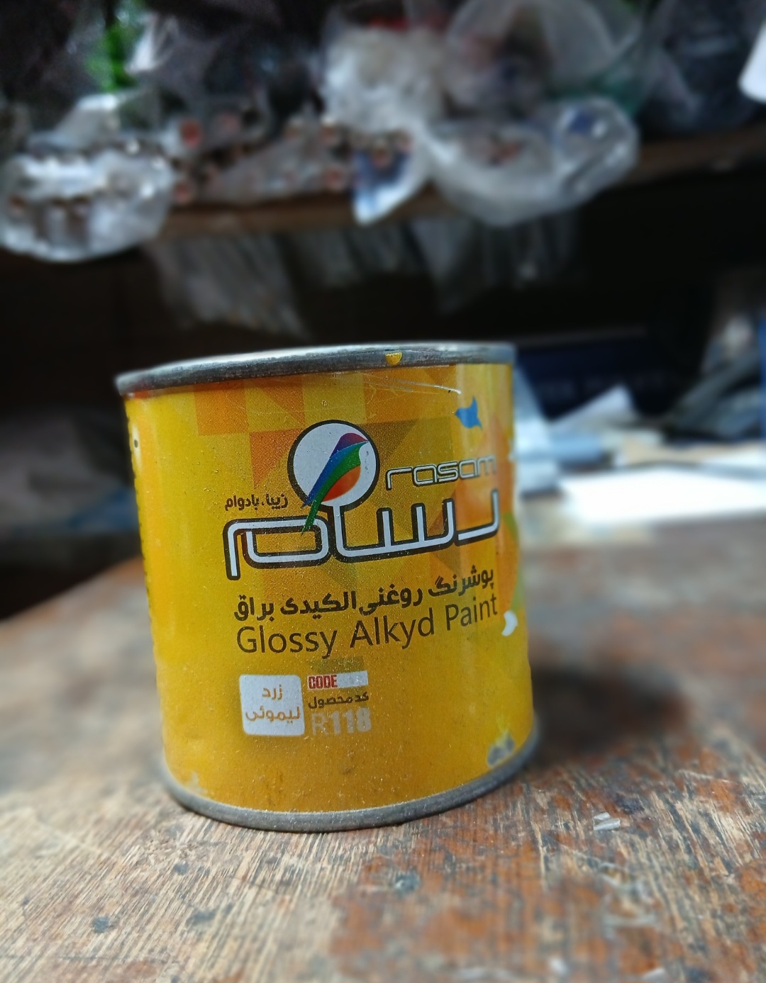 بوشرنگ روغنی الکیدی براق ربی زرد لیمویی