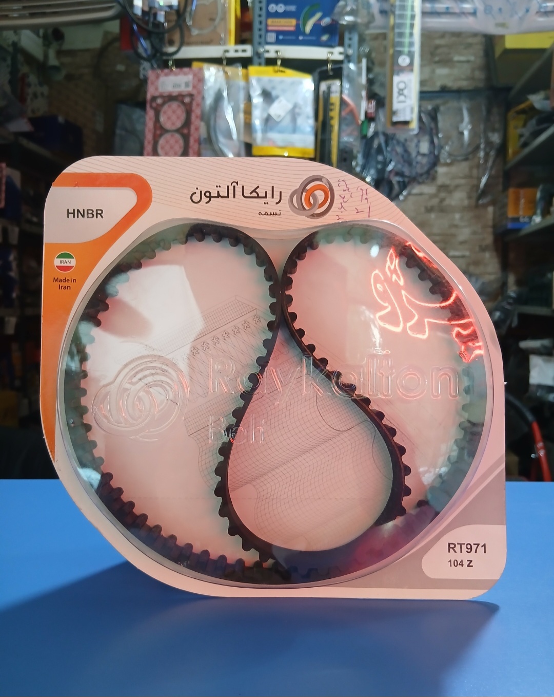 تسمه تایم تیپ 2RT971 104 Z