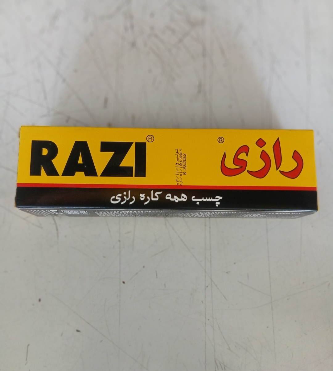 چسب رازی همه کاره 100