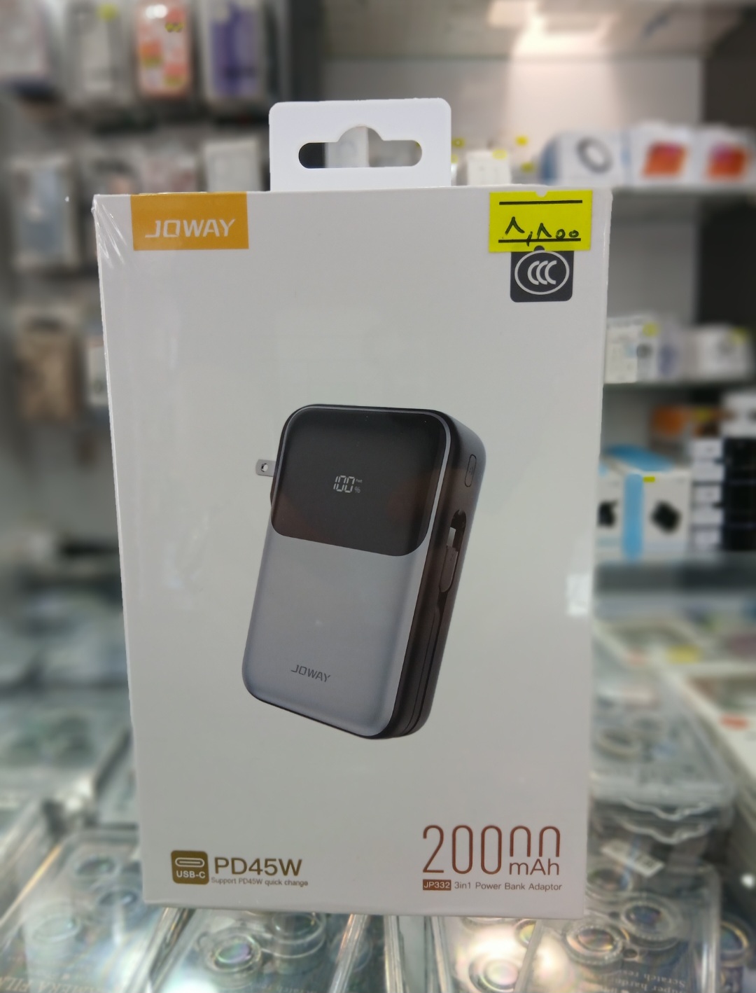 پاور بانک جووی مدل jp-313 ظرفیت 20000 میلی آمپرساعت