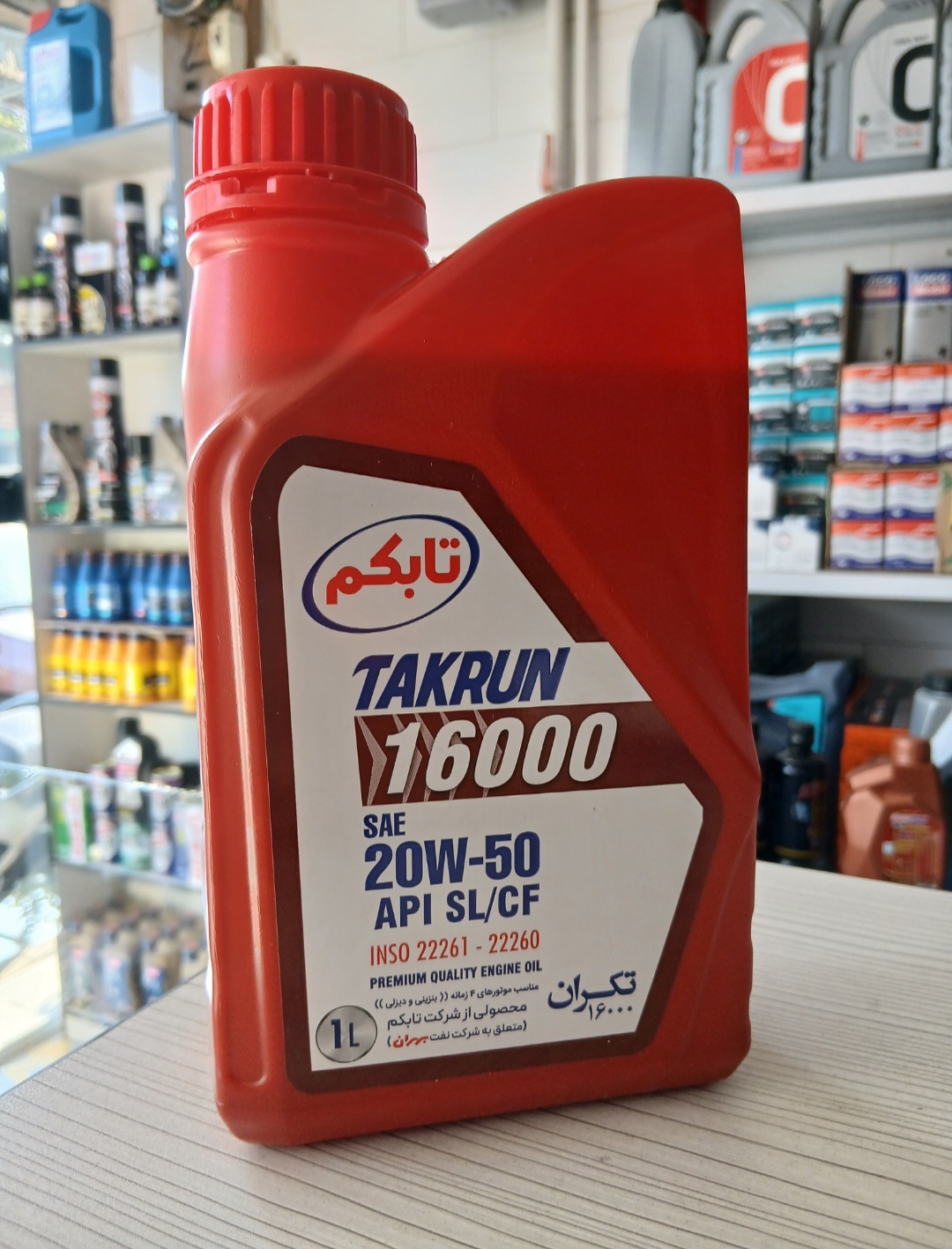 روغن موتور بهران تابکم تکران 16000 مدل 20W50 SL حجم 1 لیتر