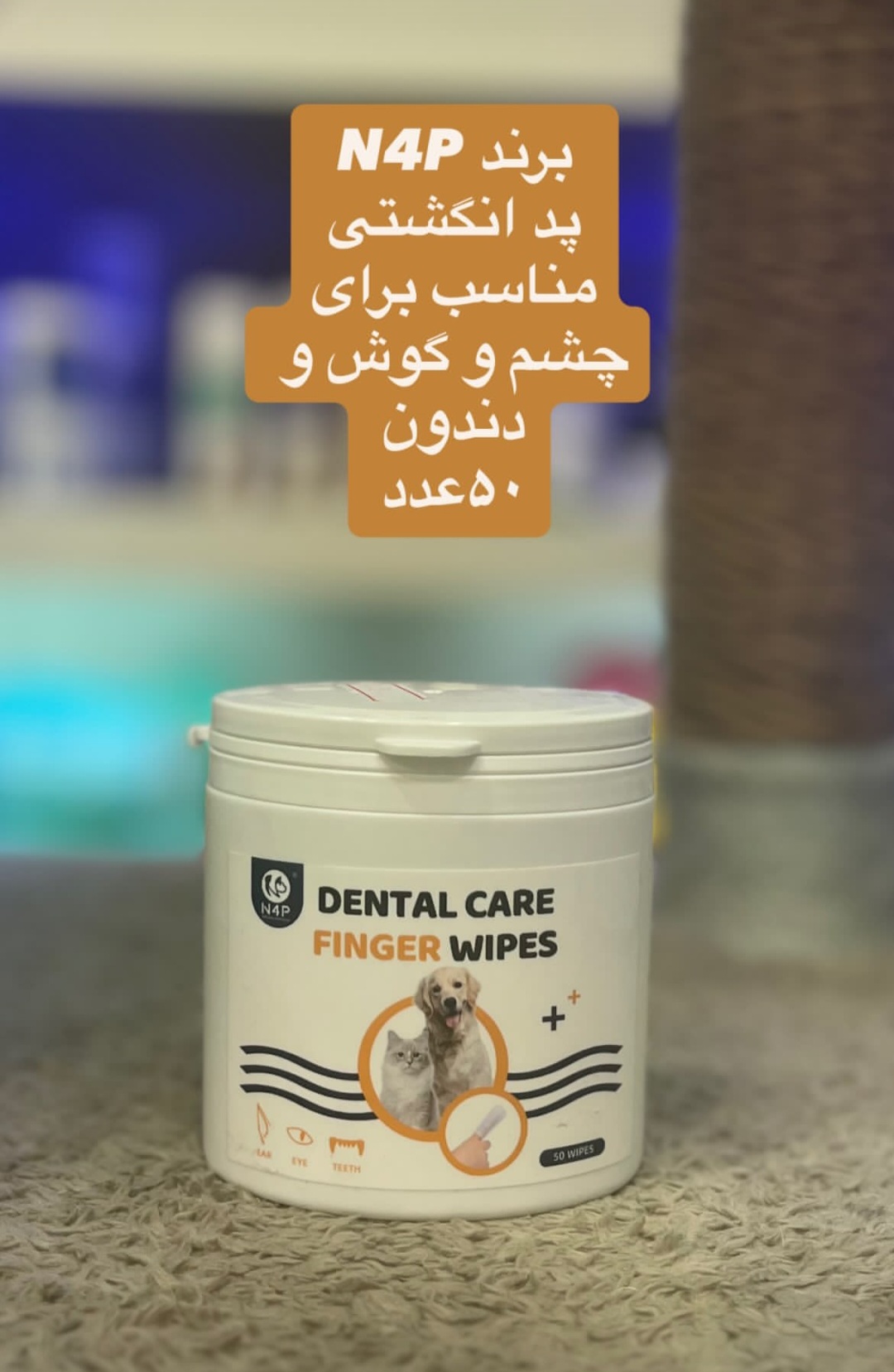 پد انگشتی مناسب برای چشم و گوش و دندون 50 عدد