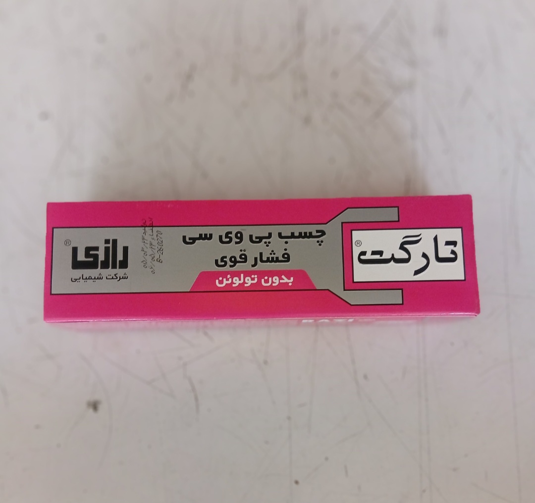 چسب پی وی سی فشار قوی رازی تارگت